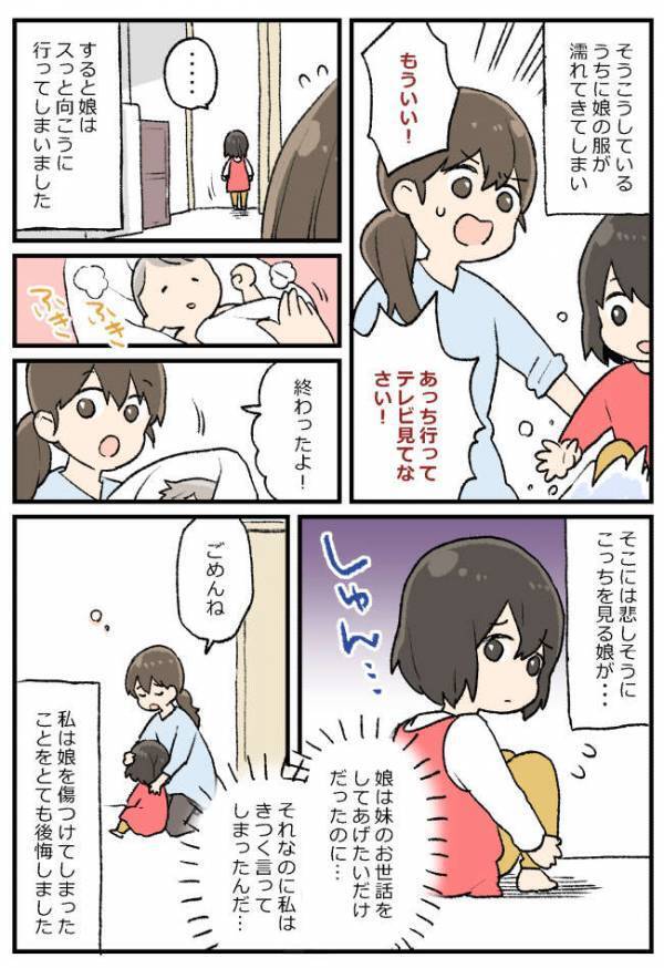 「あっち行って！」第二子誕生、妹のお世話を必死にする長女→今はやめて…！立ち去る長女、その後…