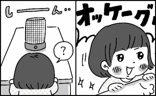 「OK！グーグル」お姉ちゃんの真似をしたかった妹が発した言葉が「かわいすぎ」「一生忘れない！」