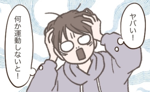 「耐えられるかな…」体力不足が不安だった私→いざ出産！想像以上に壮絶だったけれど…