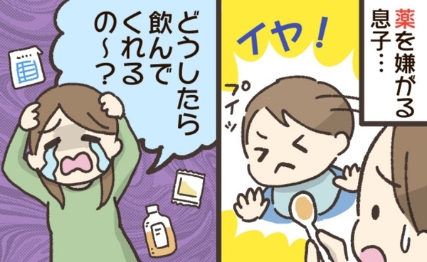 保育士「それは混ぜないで！」赤ちゃんに薬を飲ませるラクな方法→混ぜていいもの・ダメなものって！？