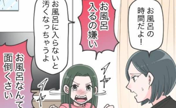 6歳の娘「お風呂ヤダ！めんどくさい！」一体どうすれば…「ママ早く入ろ！」お風呂好きになった理由は