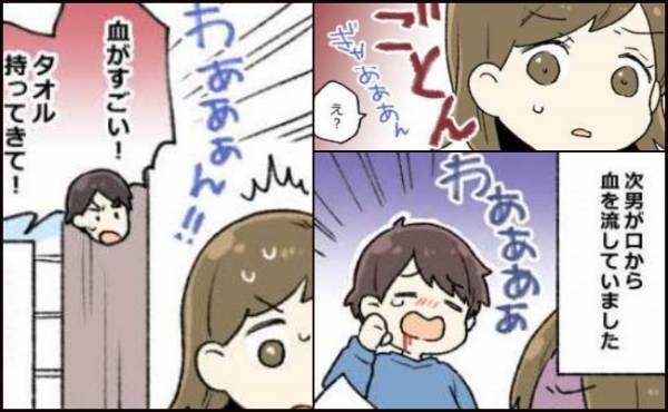 「1週間の入院…！？」自転車に乗ろうとした息子が転倒、頭から出血→病院へ行くと衝撃の診断結果が…