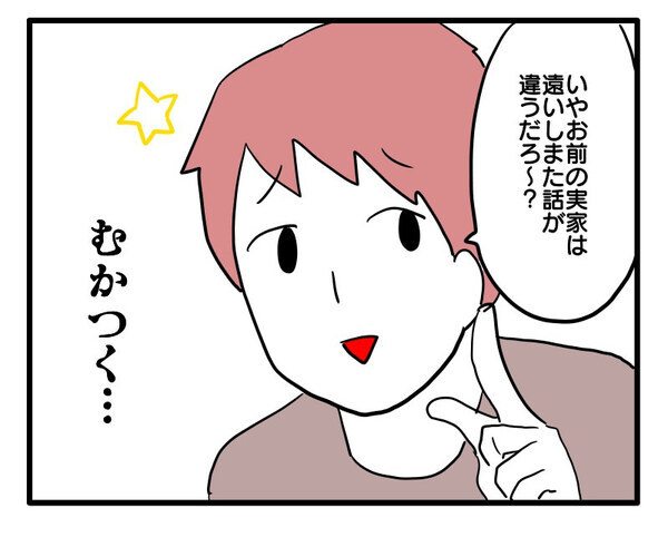 2人しか参観できない息子の発表会に義母を誘いたい夫「夫婦で行くんだよ」しかし夫は…＜ヤバい義母＞