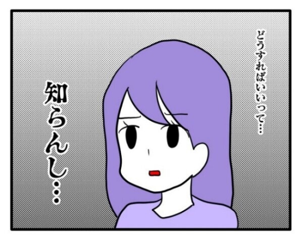 2人しか参観できない息子の発表会に義母を誘いたい夫「夫婦で行くんだよ」しかし夫は…＜ヤバい義母＞