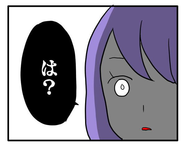 「悔しい…」私より義母を優先する夫→目を泳がせ夫が放った言い訳にゾッ！そのワケ＜ヤバい義母＞