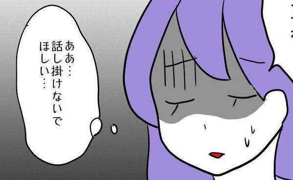 「やったもん勝ち！？」人数制限を無視して、学校の行事に入り込んだ義母。すると夫が…＜ヤバい義母＞