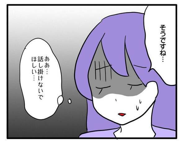 「やったもん勝ち！？」人数制限を無視して、学校の行事に入り込んだ義母。すると夫が…＜ヤバい義母＞