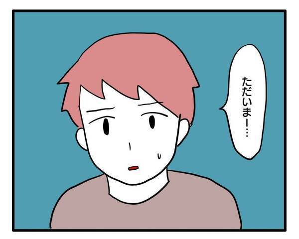 「結局いつも…」義母に甘い夫→息子の発表会での義母の行動が許せない…モヤる私に夫が＜ヤバい義母＞