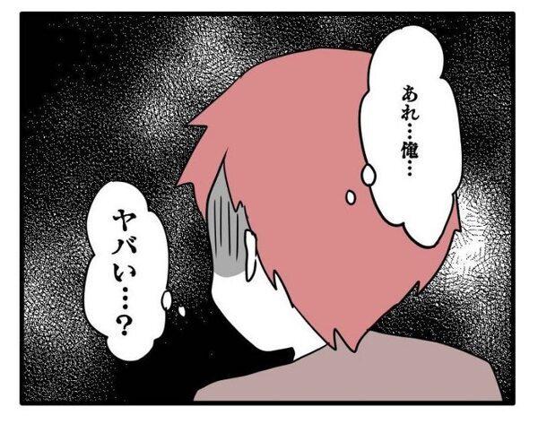 「俺…やばい…？」義母のワガママを優先する夫→反省を促されようやく謝罪…私の返答は＜ヤバい義母＞