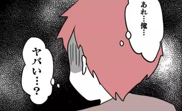 「俺…やばい…？」義母のワガママを優先する夫→反省を促されようやく謝罪…私の返答は＜ヤバい義母＞