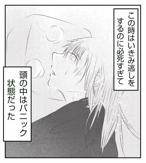 「いきんじゃダメ…でも赤ちゃんが…！」車内で夫に宣告した“ひと言”とは＜真冬の車内で出産した話＞