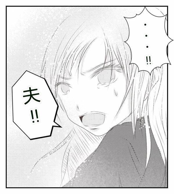 「いきんじゃダメ…でも赤ちゃんが…！」車内で夫に宣告した“ひと言”とは＜真冬の車内で出産した話＞