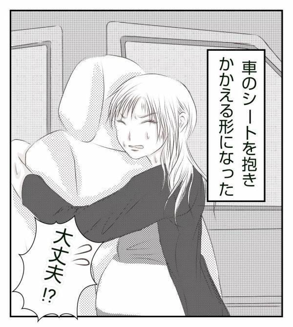 「いきんじゃダメ…でも赤ちゃんが…！」車内で夫に宣告した“ひと言”とは＜真冬の車内で出産した話＞