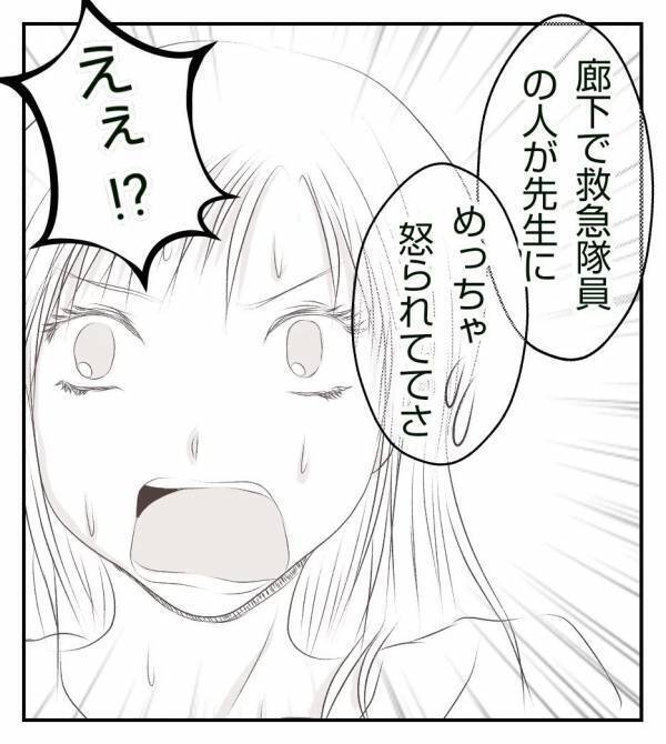 ＜真冬の車内で出産した話＞「い、痛すぎ…！」陣痛より痛い処置を乗り越えた矢先…