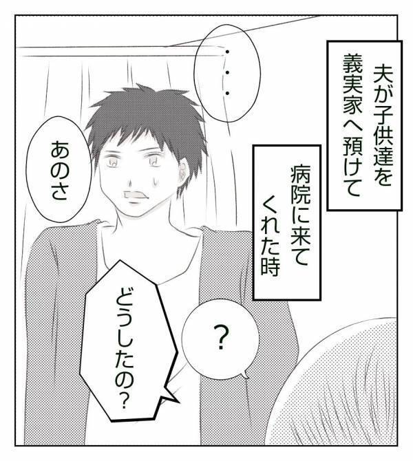 ＜真冬の車内で出産した話＞「い、痛すぎ…！」陣痛より痛い処置を乗り越えた矢先…