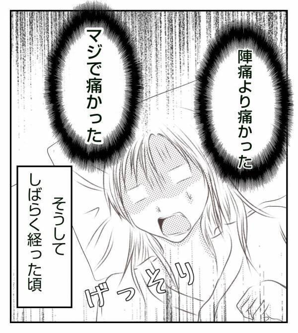 ＜真冬の車内で出産した話＞「い、痛すぎ…！」陣痛より痛い処置を乗り越えた矢先…