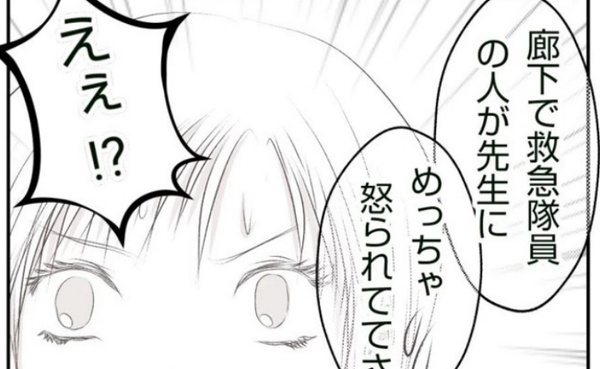 ＜真冬の車内で出産した話＞「い、痛すぎ…！」陣痛より痛い処置を乗り越えた矢先…