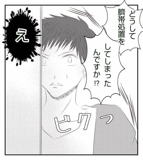 ＜真冬の車内で出産した話＞「へその緒を切ってしまったから…？」出生証明書が出せないと聞いて困惑…