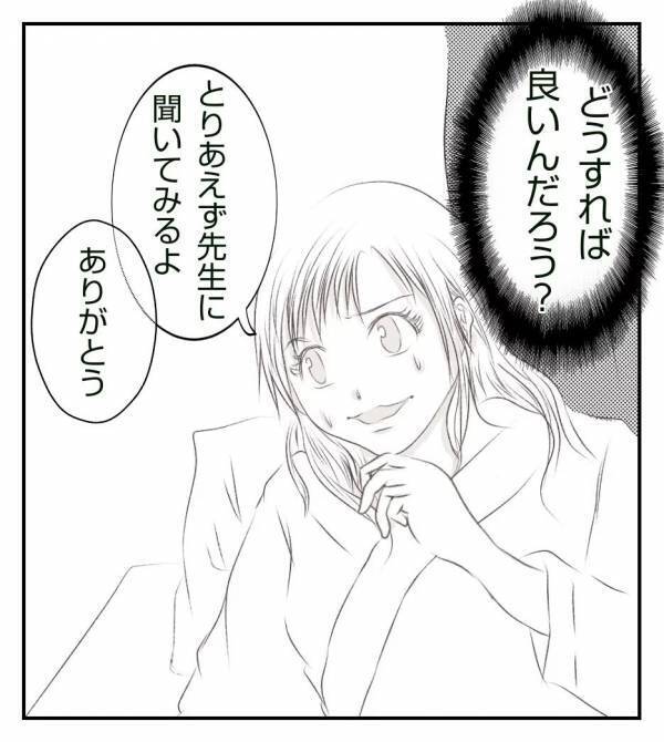 ＜真冬の車内で出産した話＞「へその緒を切ってしまったから…？」出生証明書が出せないと聞いて困惑…