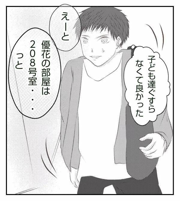 ＜真冬の車内で出産した話＞「へその緒を切ってしまったから…？」出生証明書が出せないと聞いて困惑…