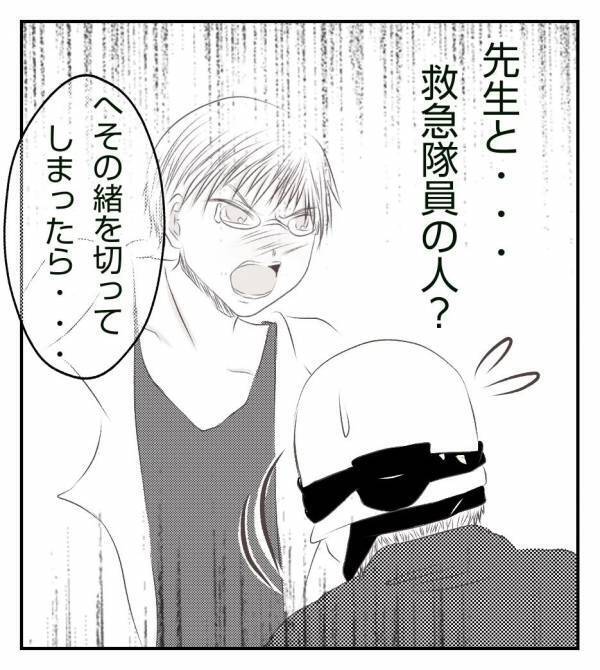 ＜真冬の車内で出産した話＞「へその緒を切ってしまったから…？」出生証明書が出せないと聞いて困惑…