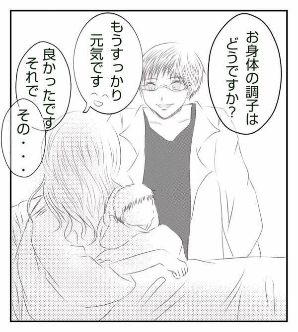 ＜真冬の車内で出産した話＞「へその緒を切ってしまったから…？」出生証明書が出せないと聞いて困惑…