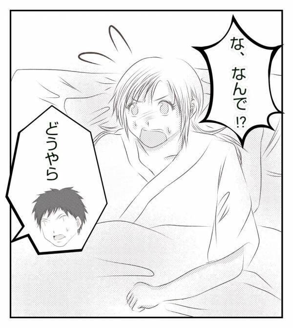 ＜真冬の車内で出産した話＞「へその緒を切ってしまったから…？」出生証明書が出せないと聞いて困惑…