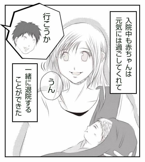 ＜真冬の車内で出産した話＞「命がけで産んだのに…」親子じゃないと言われている気がして…