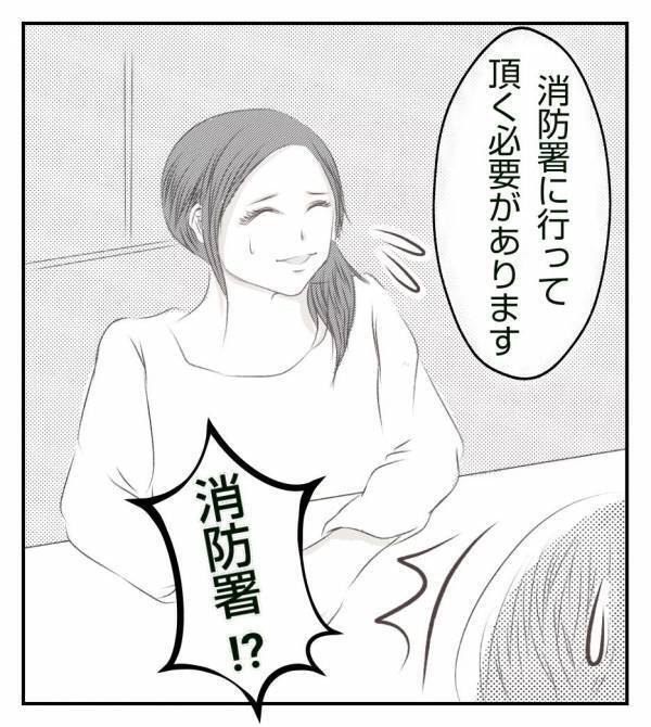 「産後の体に鞭打って…」膨大な提出書類を前にして愕然…＜真冬の車内で出産した話＞