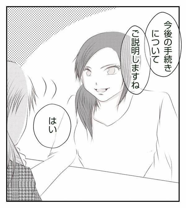 「産後の体に鞭打って…」膨大な提出書類を前にして愕然…＜真冬の車内で出産した話＞