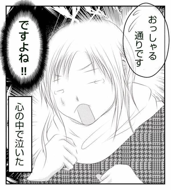 「産後の体に鞭打って…」膨大な提出書類を前にして愕然…＜真冬の車内で出産した話＞