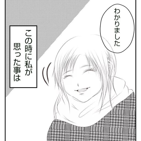 「これで終わりじゃないの！？」わが子の出生証明書の発行に奔走し… ＜真冬の車内で出産した話＞