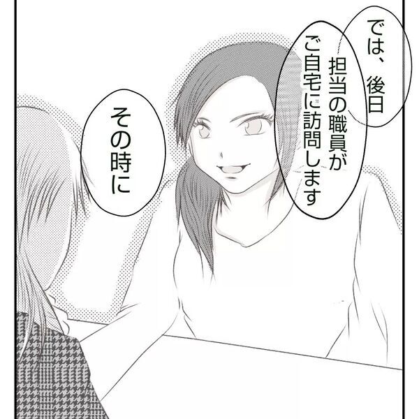 「これで終わりじゃないの！？」わが子の出生証明書の発行に奔走し… ＜真冬の車内で出産した話＞