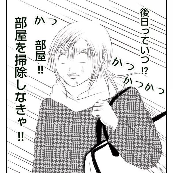 「これで終わりじゃないの！？」わが子の出生証明書の発行に奔走し… ＜真冬の車内で出産した話＞
