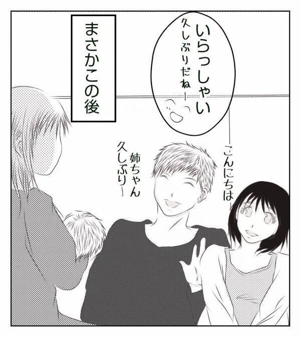 ＜真冬の車内で出産した話＞「ようやく出生届が受理されて…」戻りつつある平穏な生活を噛みしめ…