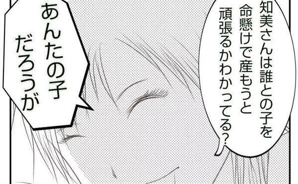 ＜真冬の車内で出産した話＞「出産は命懸けなんだよ！？」お産に絶対なんてないからこそ…