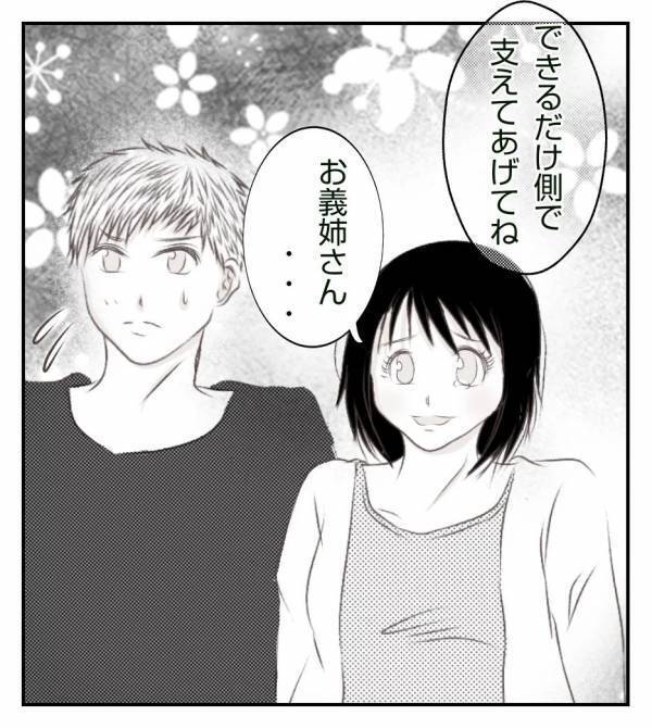 ＜真冬の車内で出産した話＞「出産は命懸けなんだよ！？」お産に絶対なんてないからこそ…