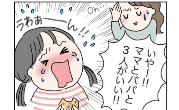 「妊娠報告したら号泣…」小2長女に妹ができた報告をすると大暴れ⇒7カ月後に変化が見られ…出産後は