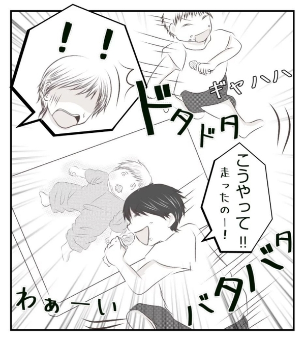 「ちょっと待って！」寝ている赤ちゃんの周りを走る男児。危険な行動に両親は？＜ママ友トラブル＞