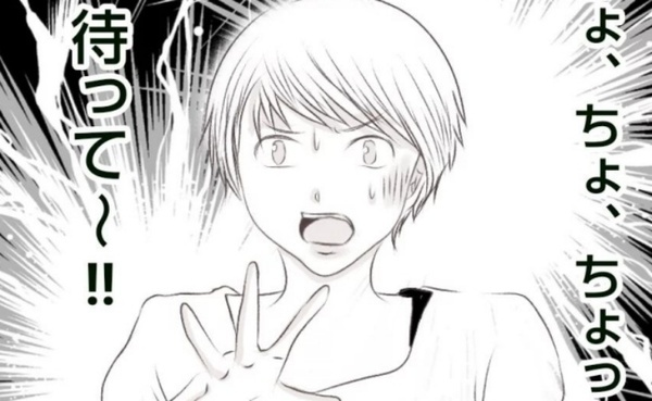 「ちょっと待って！」寝ている赤ちゃんの周りを走る男児。危険な行動に両親は？＜ママ友トラブル＞