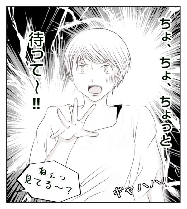 「ちょっと待って！」寝ている赤ちゃんの周りを走る男児。危険な行動に両親は？＜ママ友トラブル＞