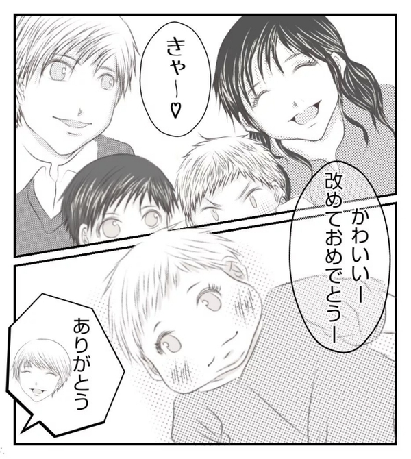 「ちょっと待って！」寝ている赤ちゃんの周りを走る男児。危険な行動に両親は？＜ママ友トラブル＞