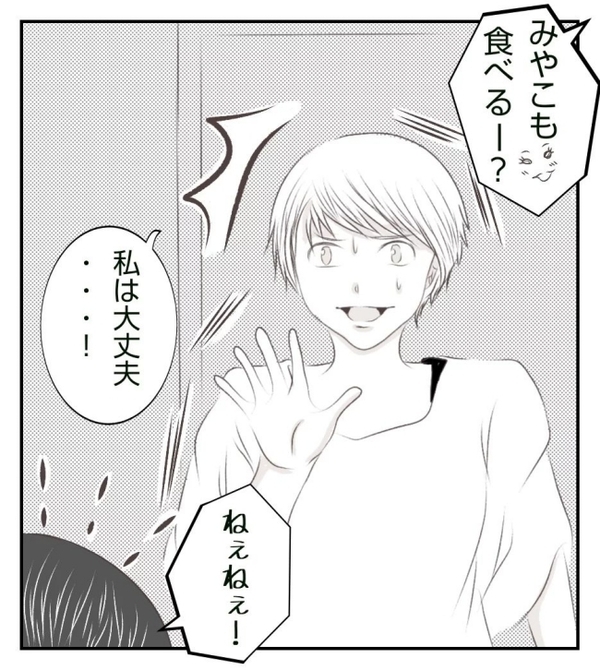 「ちょっと待って！」寝ている赤ちゃんの周りを走る男児。危険な行動に両親は？＜ママ友トラブル＞