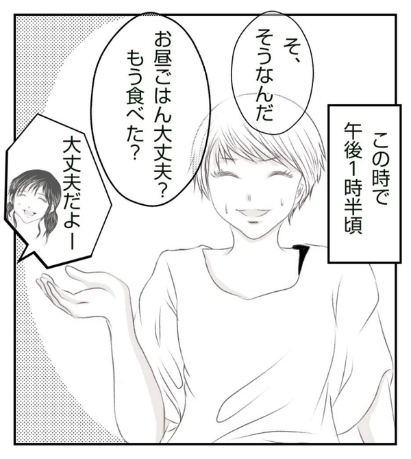 「ちょっと待って！」寝ている赤ちゃんの周りを走る男児。危険な行動に両親は？＜ママ友トラブル＞