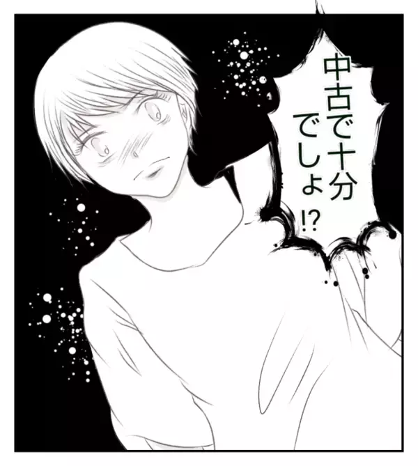 「どうして叱らないの？」暴れて人のモノを壊した子。叱らない友人、驚愕の答えは？＜ママ友トラブル＞