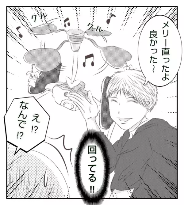 「もう一つ謝ることが…」家を汚し物を壊しても謝罪なし！非常識一家にもう限界！＜ママ友トラブル＞