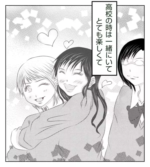 幼馴染みがボス集団の標的に！仲良くしているとある日ボス女から呼び出されて＜ママ友トラブル＞