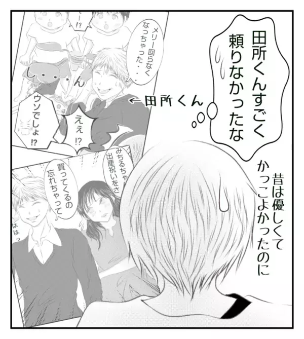 ボス女激高！次の標的に！「あの子に手出しはやめた方がいい」驚きのワケは？＜ママ友トラブル＞