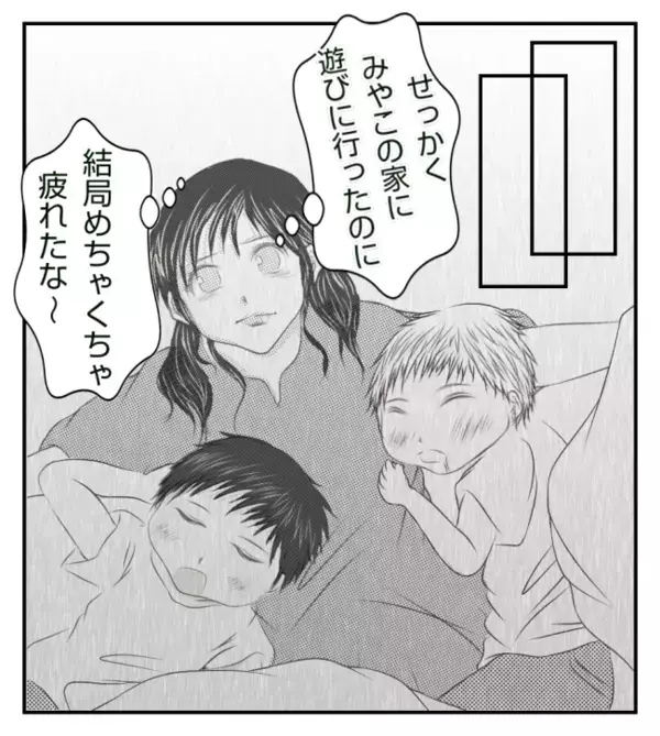 迷惑な友人をブロックすると…「既読にならない！」気づいた彼女はまさかの行動に！＜ママ友トラブル＞