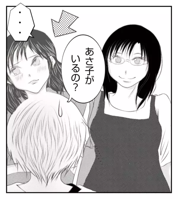 迷惑な友人をブロックすると…「既読にならない！」気づいた彼女はまさかの行動に！＜ママ友トラブル＞